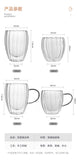 Household striped double-layer cup high borosilicate high temperature double-layer glass water cup simple tea cups high value coffee cups