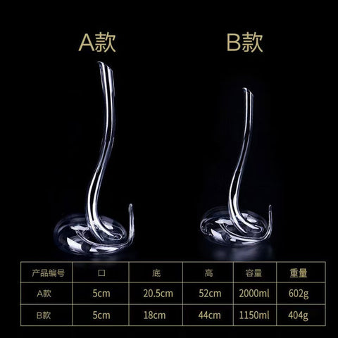 Handcrafted Crystal Glass Artistic Wine Decanter – Serpentine Design, Premium Decorative Piece (Masterful Craftsmanship)"