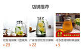 高颜值凉水壶玻璃耐高温防爆冷水壶家用高硼硅水壶大容量泡茶壶
