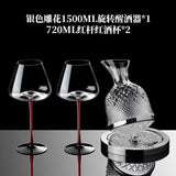 Unstoppable Spin Wine Aerator Set | Rotating Decanter & Wine Glasses - Premium Wine Spinner for Home - Elegant Rotating Aerator for Red Wine