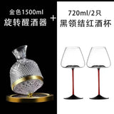 Unstoppable Spin Wine Aerator Set | Rotating Decanter & Wine Glasses - Premium Wine Spinner for Home - Elegant Rotating Aerator for Red Wine